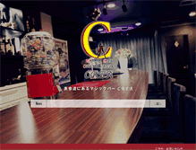 Tablet Screenshot of crea-magic.net